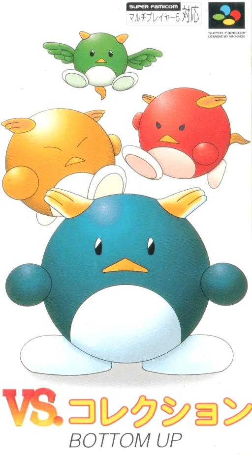 Vs. Collection (Japan)